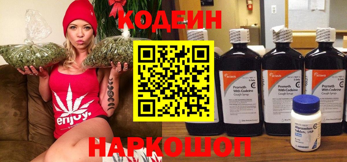 Гашиш Пыть-Ях
