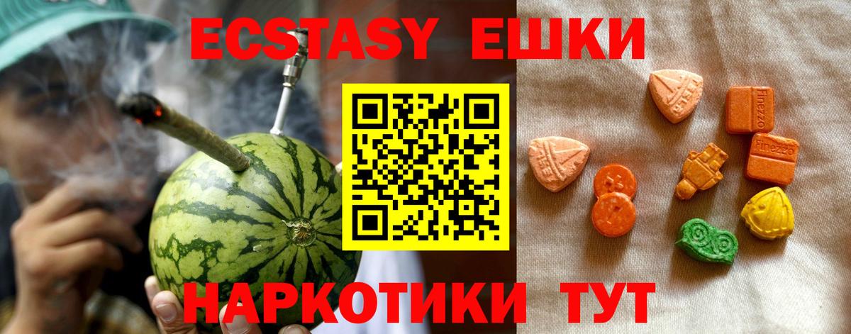 Конопля  Вход с VPN  Канабис  Экстази  Пыть-Ях  ГАШИШ  МЕТ  Меф  