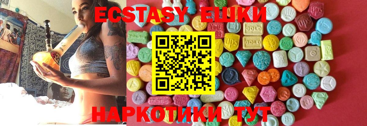 Экстази Punisher Пыть-Ях