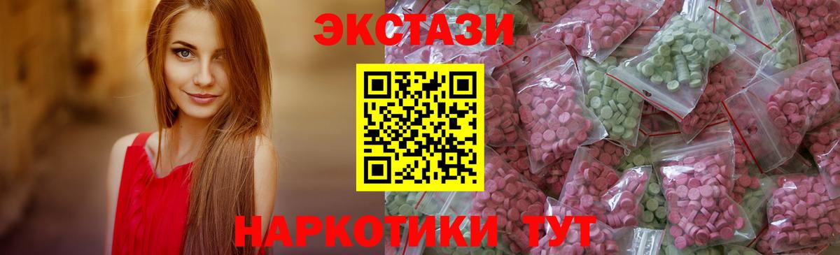 Экстази TESLA  Вход с VPN  ЭКСТАЗИ  Пыть-Ях  Ecstasy Punisher 