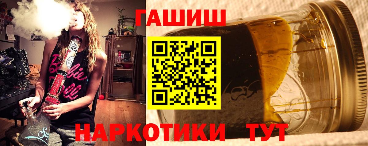 Гашиш Изолятор  Вход с VPN  Пыть-Ях 