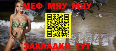 бутират Пенза