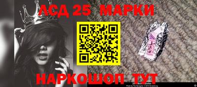 бутират Пенза