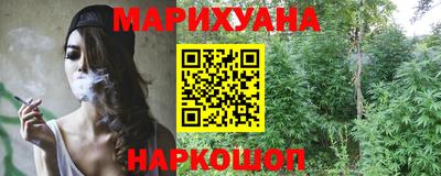 бутират Пенза