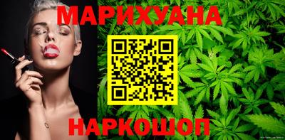 бутират Пенза