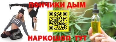соль ск Пушкино