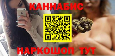соль ск Пушкино