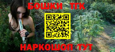 бутират Пенза