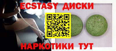 бутират Пенза