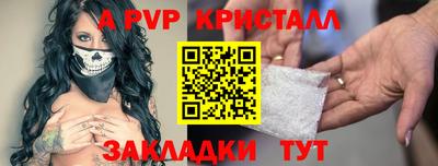 бутират Пенза