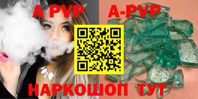 бутират Пенза