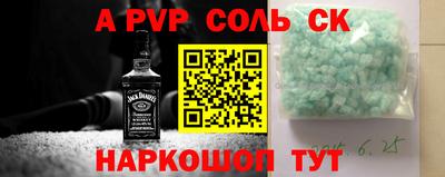скорость mdpv Первоуральск