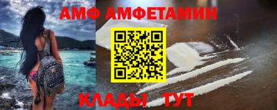 бутират Пенза