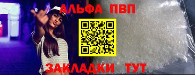 амф Пугачёв