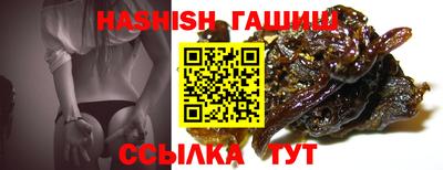 амф Пугачёв