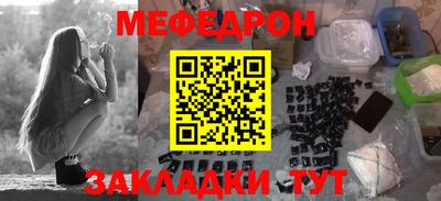 бутират Пенза