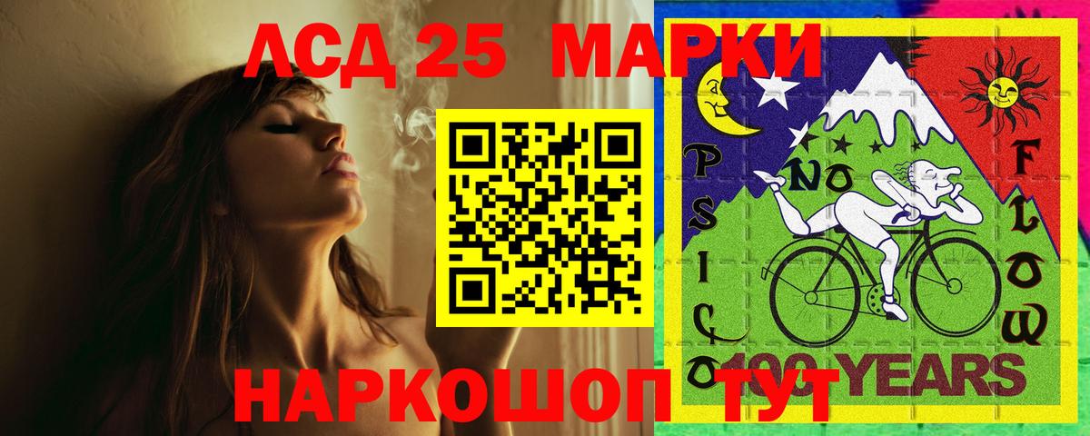 ЛСД экстази ecstasy Пыть-Ях