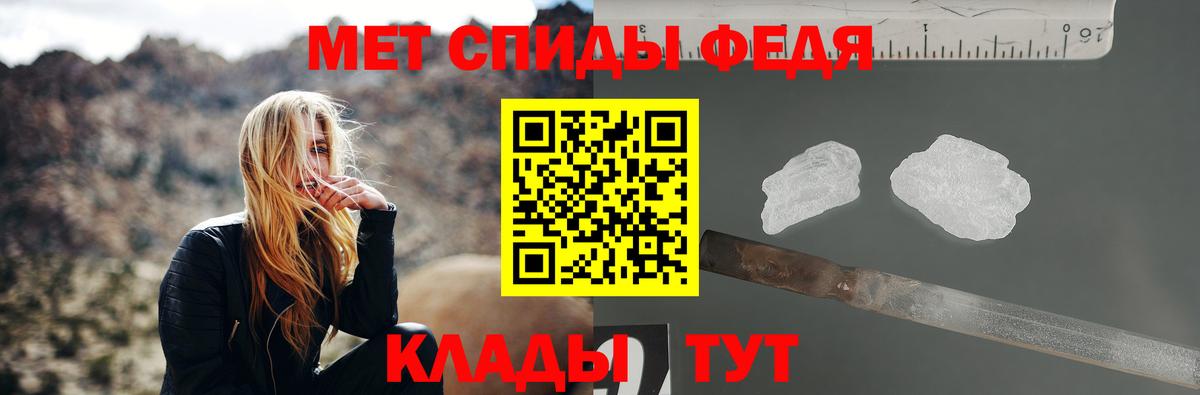 МЕТАМФЕТАМИН витя Пыть-Ях
