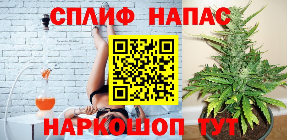 Бошки Шишки OG Kush  МАРИХУАНА марихуана  Пыть-Ях  Вход с VPN  Бошки марихуана Ganja  МАРИХУАНА Ganja 