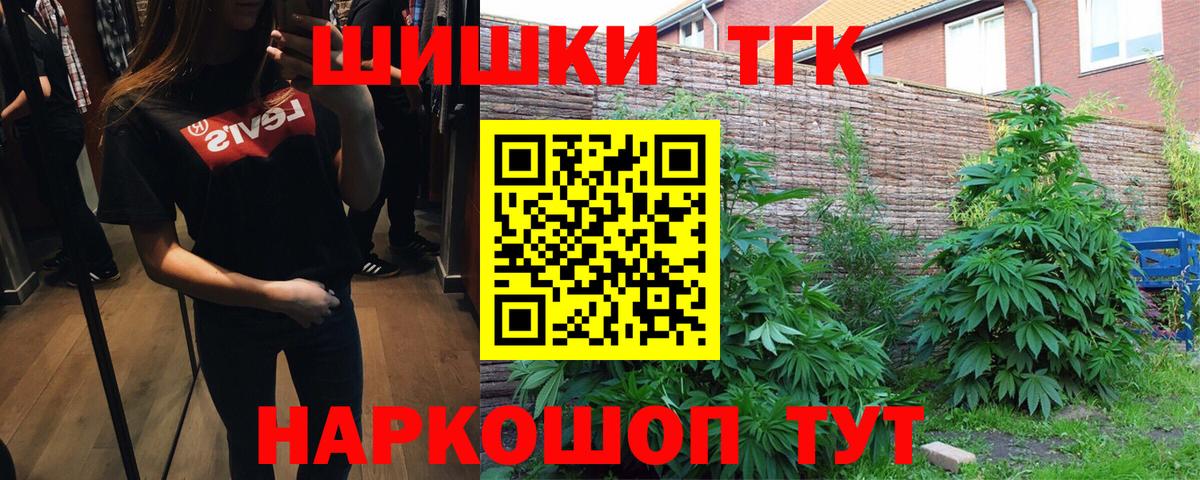 Канабис семена Пыть-Ях